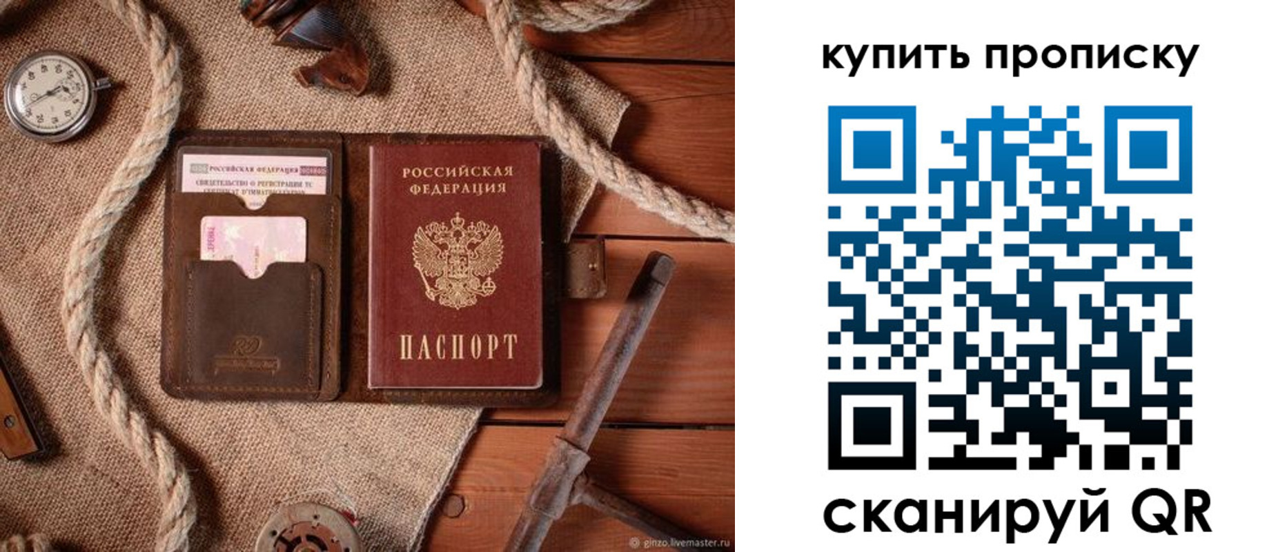 форма 3 в Балабаново
