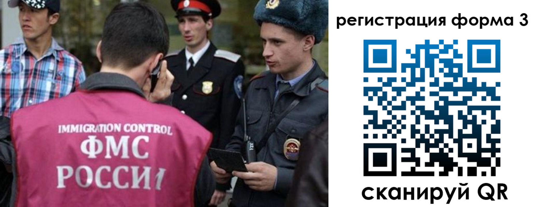 прописка паспорт в Балабаново